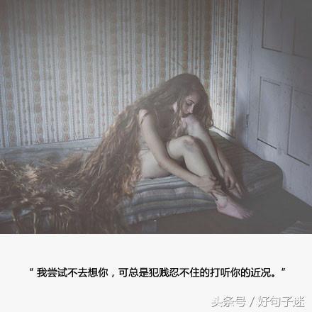 到最后还是分手了伤心的说说句子 到最后还是分手了伤心的说说句子