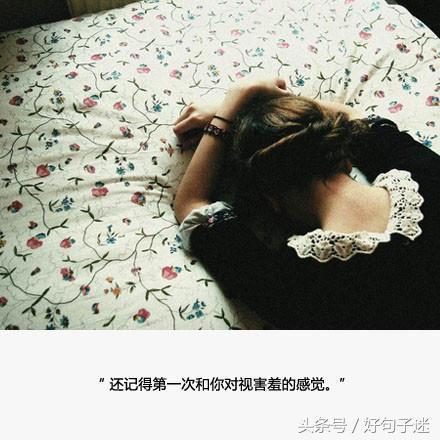 到最后还是分手了伤心的说说句子 到最后还是分手了伤心的说说句子