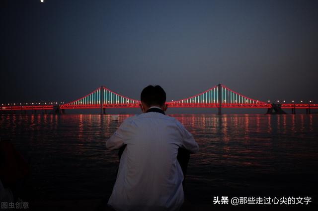 伤心难过时发朋友圈的句子 伤心难过时发朋友圈的句子
