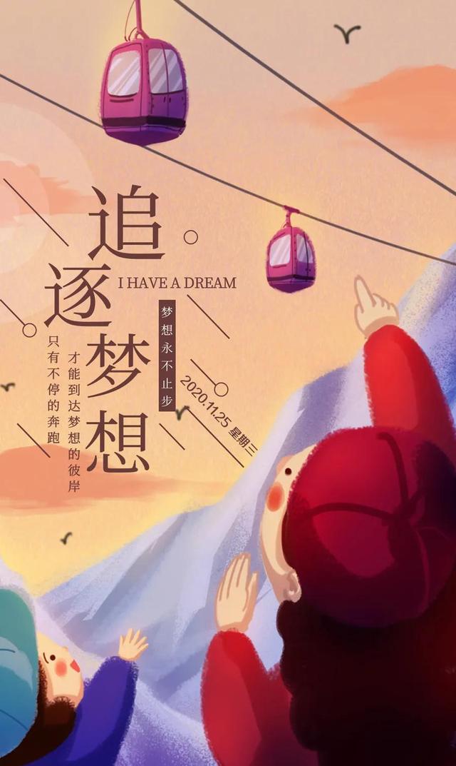 积极句子图片 积极句子图片