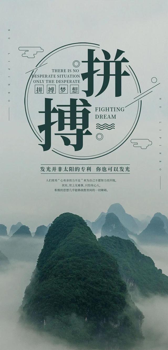 积极句子图片 积极句子图片