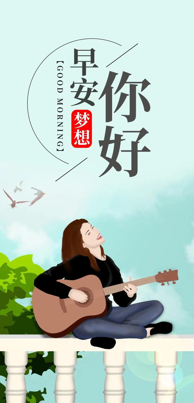 积极句子图片 积极句子图片