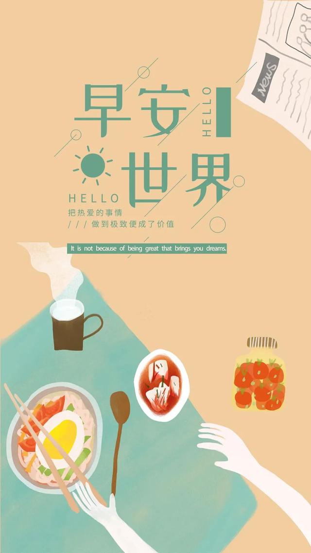 积极句子图片 积极句子图片
