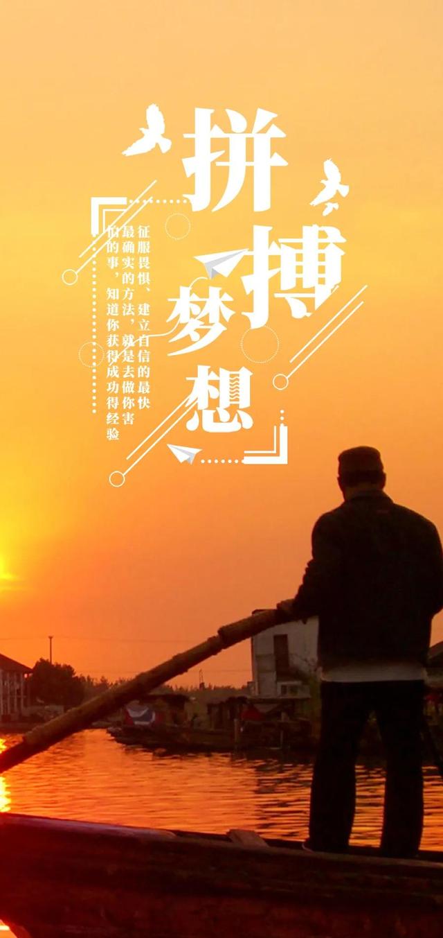 积极句子图片 积极句子图片