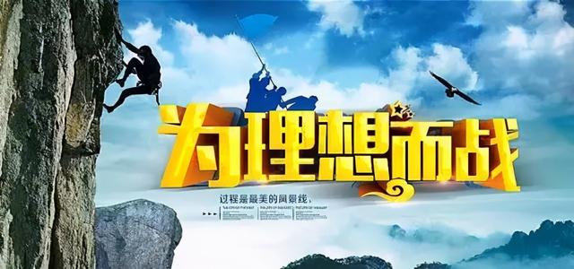 积极句子图片 积极句子图片