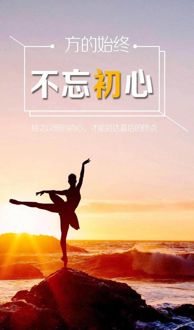 积极句子图片 积极句子图片
