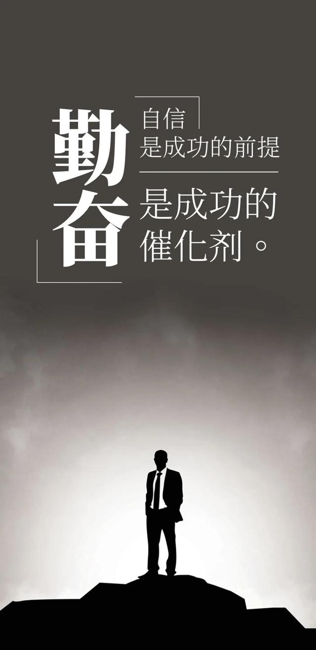 积极句子图片 积极句子图片