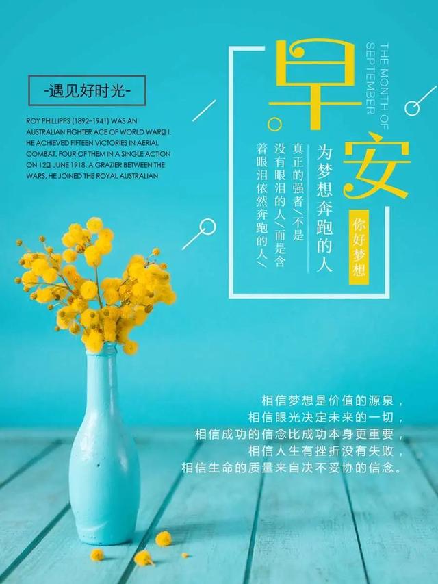 积极句子图片 积极句子图片