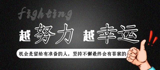 积极句子图片 积极句子图片