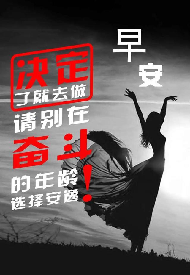 积极句子图片 积极句子图片