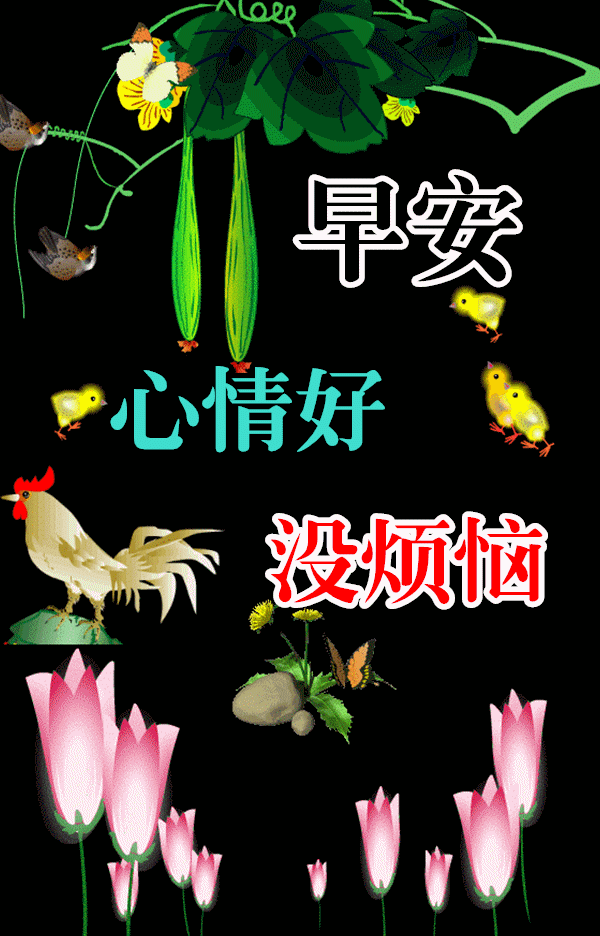 积极句子图片 积极句子图片