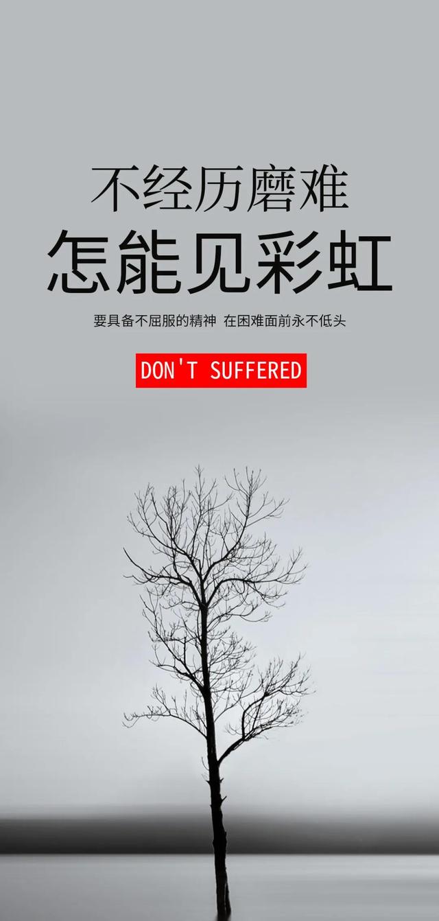 积极句子图片 积极句子图片