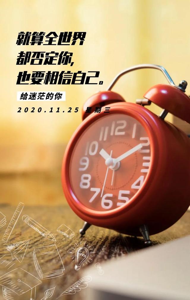 积极句子图片 积极句子图片