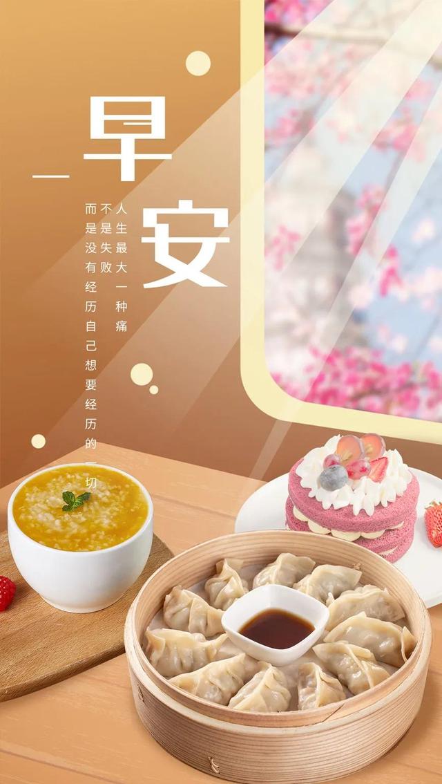 积极句子图片 积极句子图片