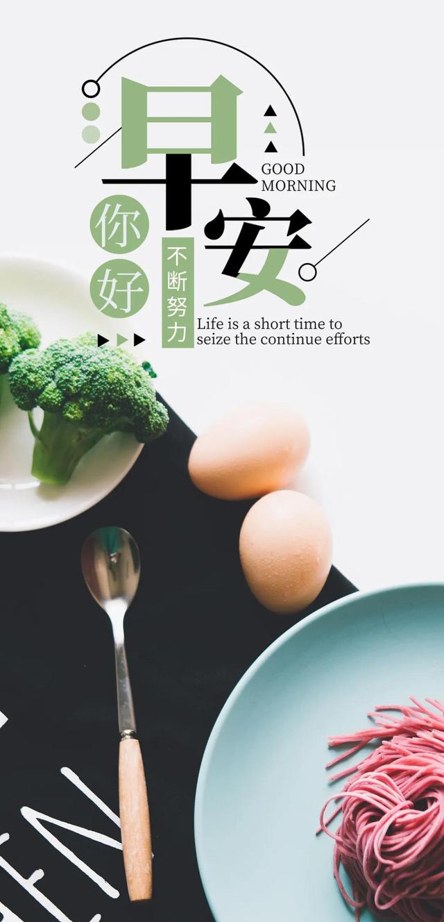 积极句子图片 积极句子图片