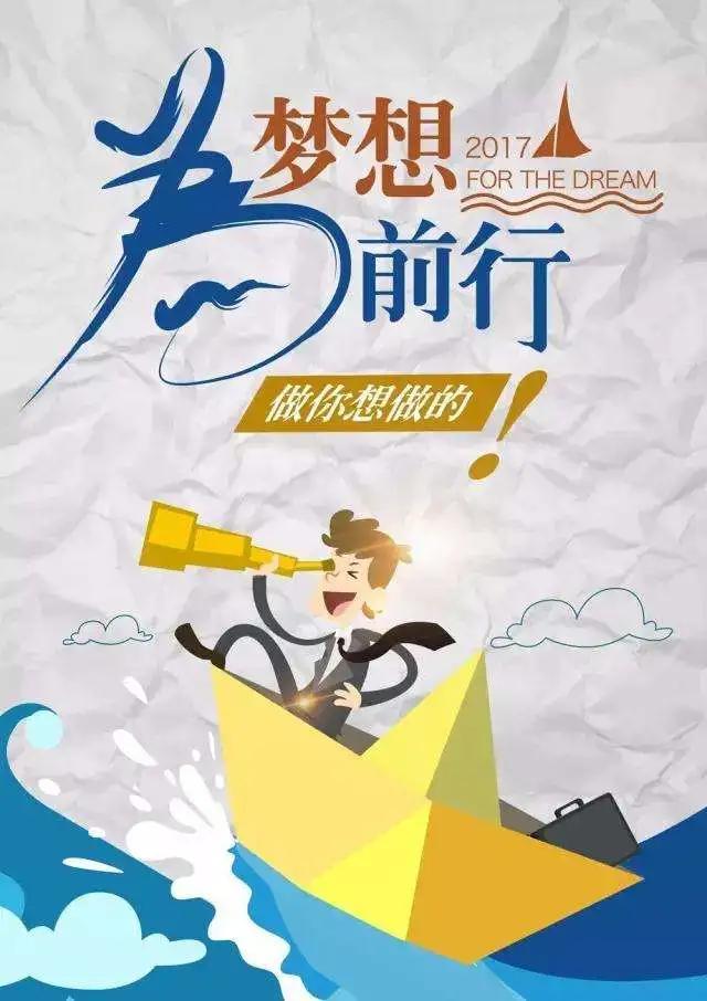 积极句子图片 积极句子图片