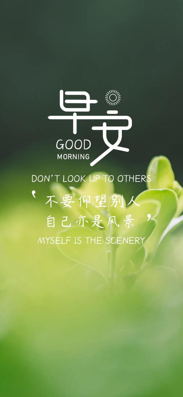 积极句子图片 积极句子图片
