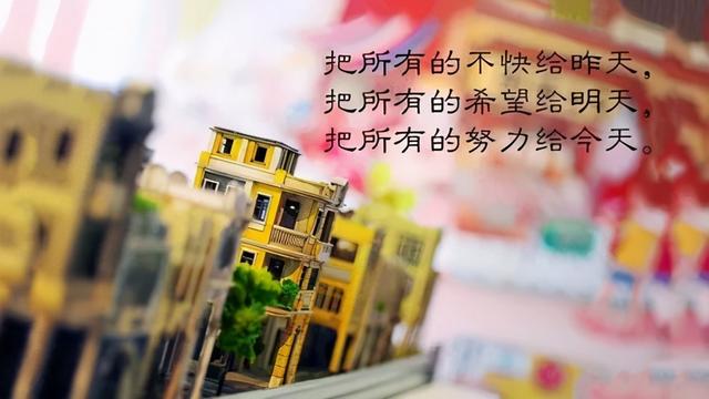 积极句子图片 积极句子图片