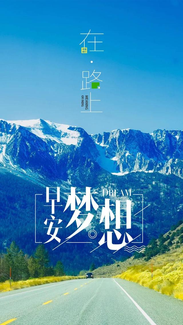 积极句子图片 积极句子图片