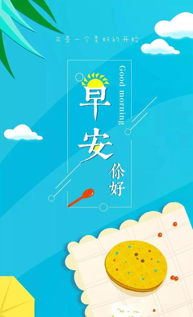 积极句子图片 积极句子图片