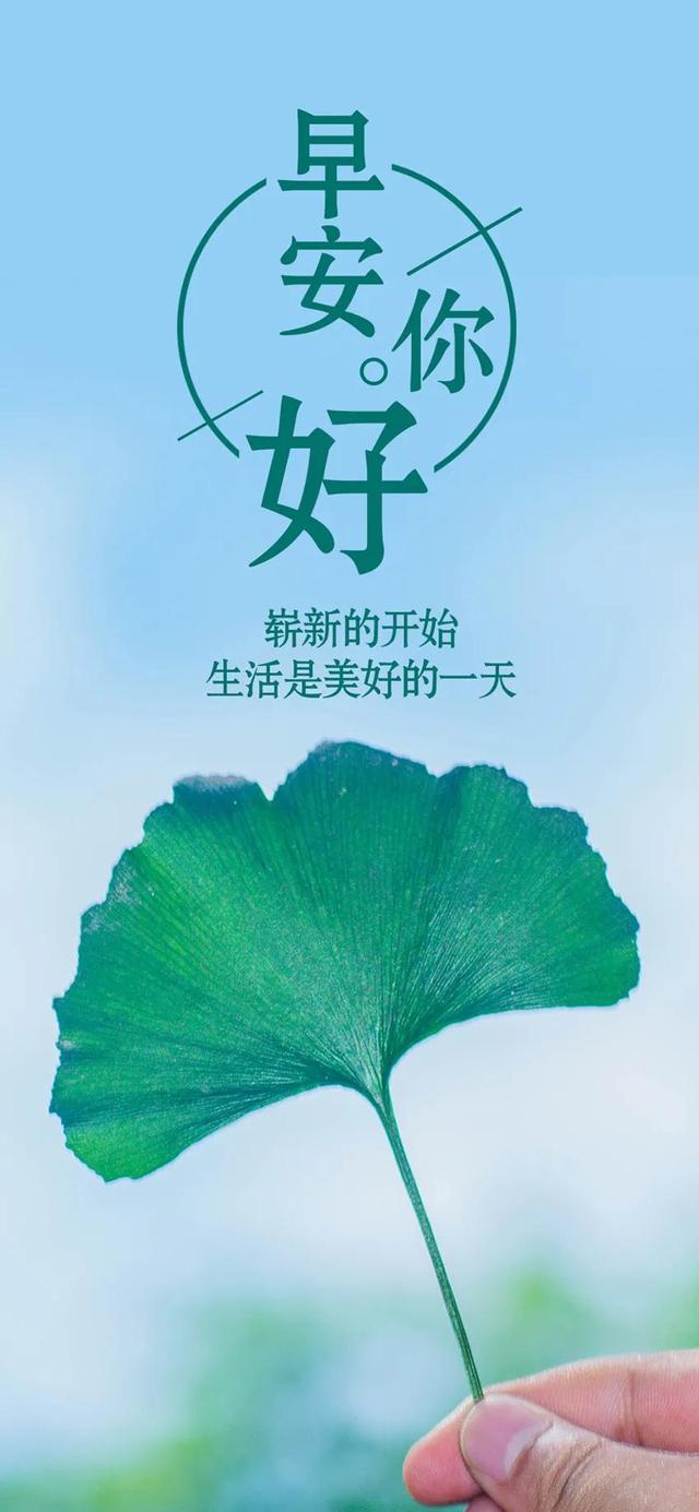 积极句子图片 积极句子图片