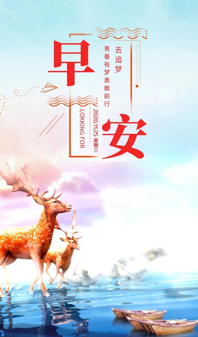 积极句子图片 积极句子图片