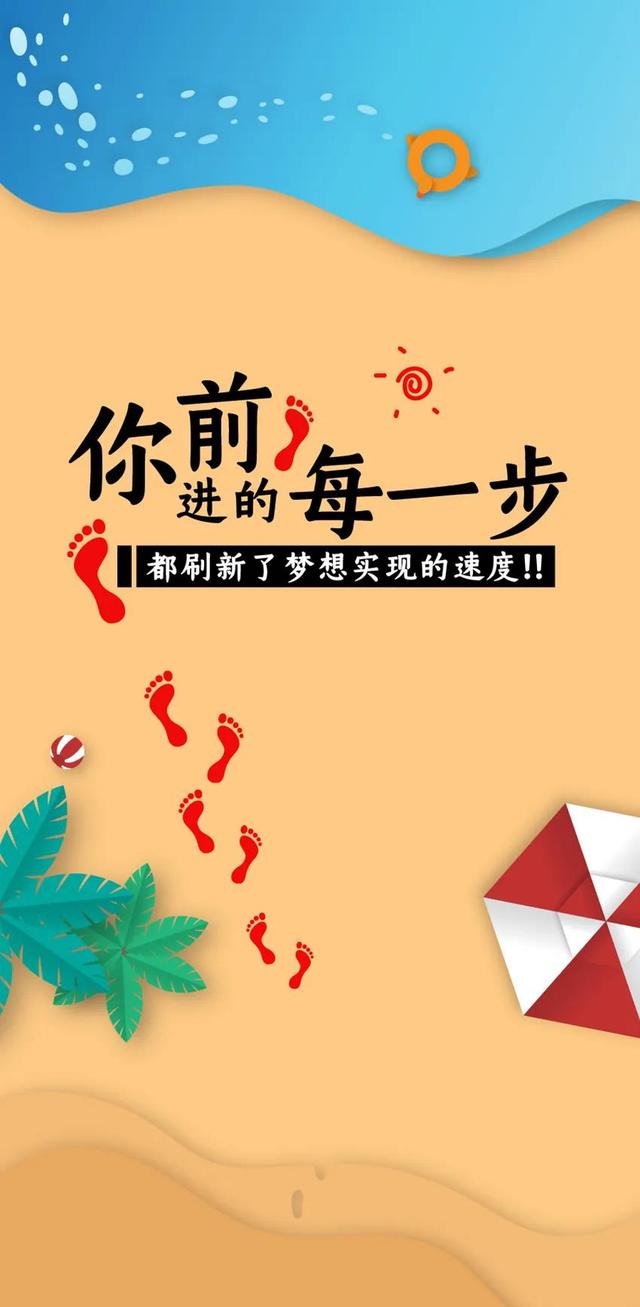 积极句子图片 积极句子图片