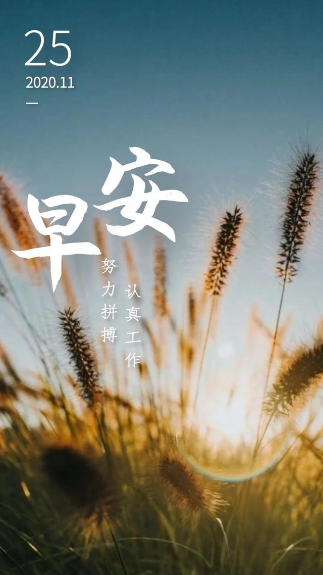 积极句子图片 积极句子图片