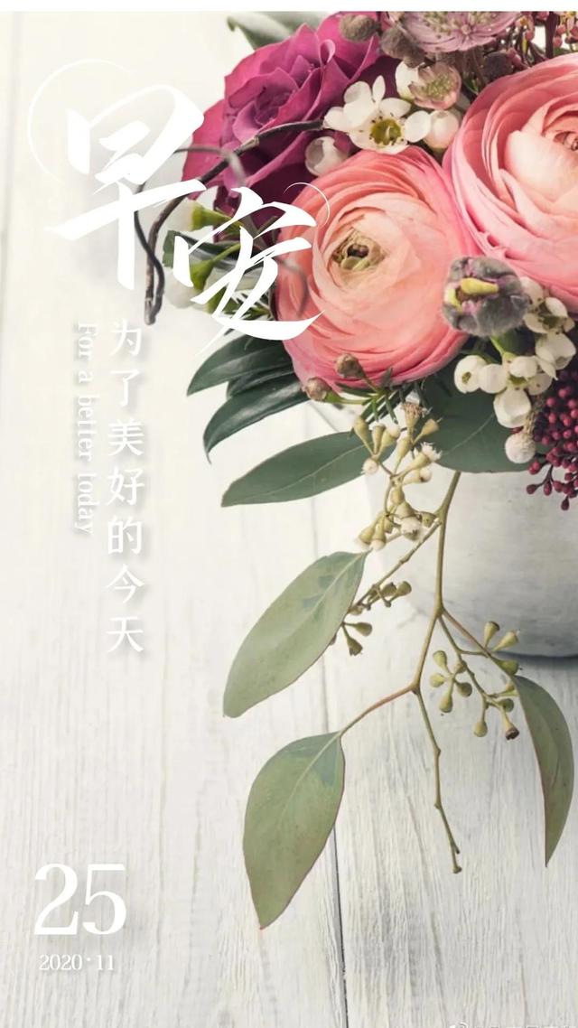 积极句子图片 积极句子图片