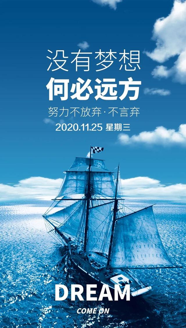 积极句子图片 积极句子图片