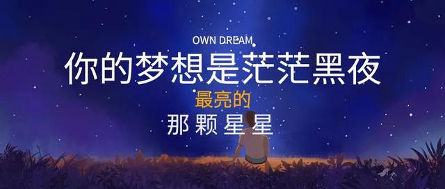 积极句子图片 积极句子图片