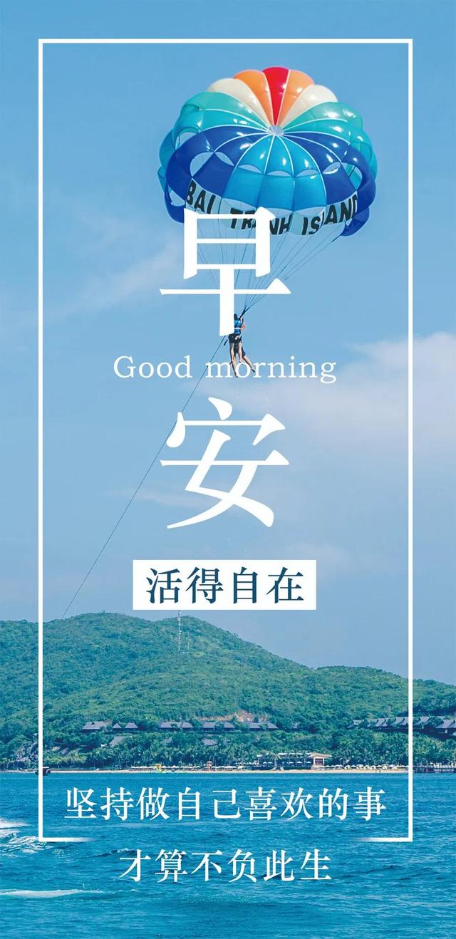 积极句子图片 积极句子图片