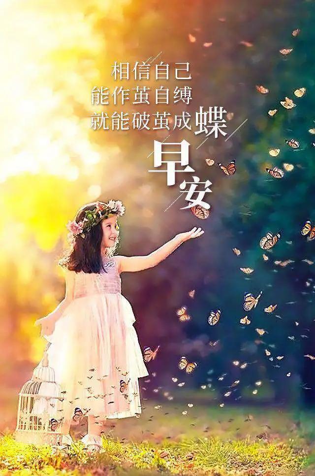 积极句子图片 积极句子图片