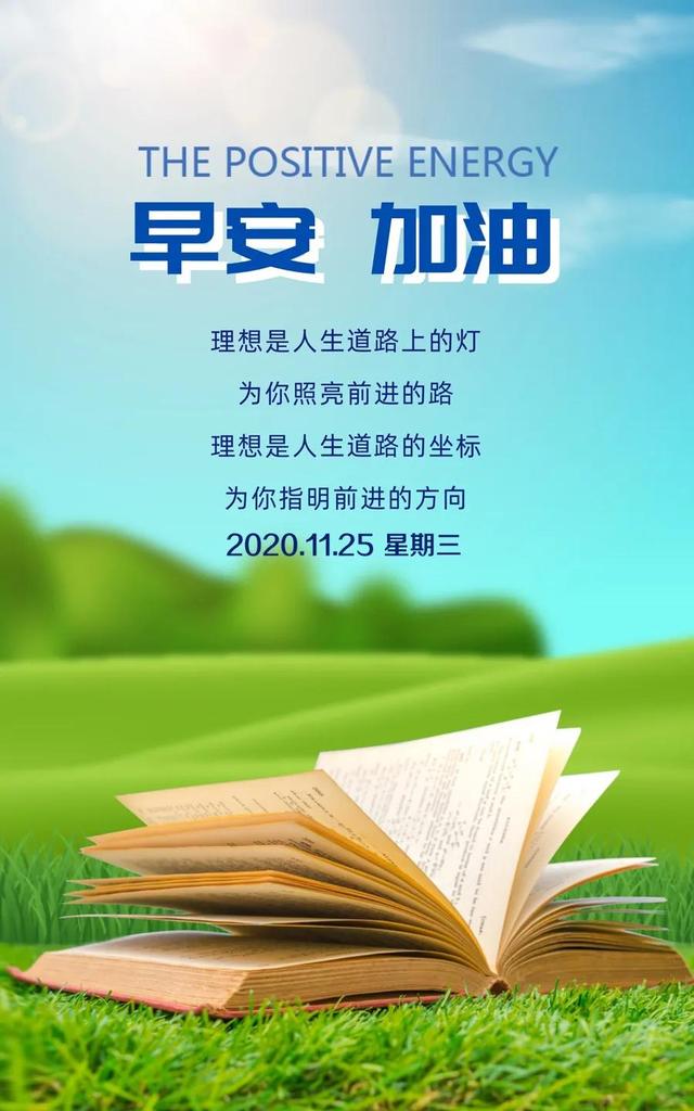 积极句子图片 积极句子图片
