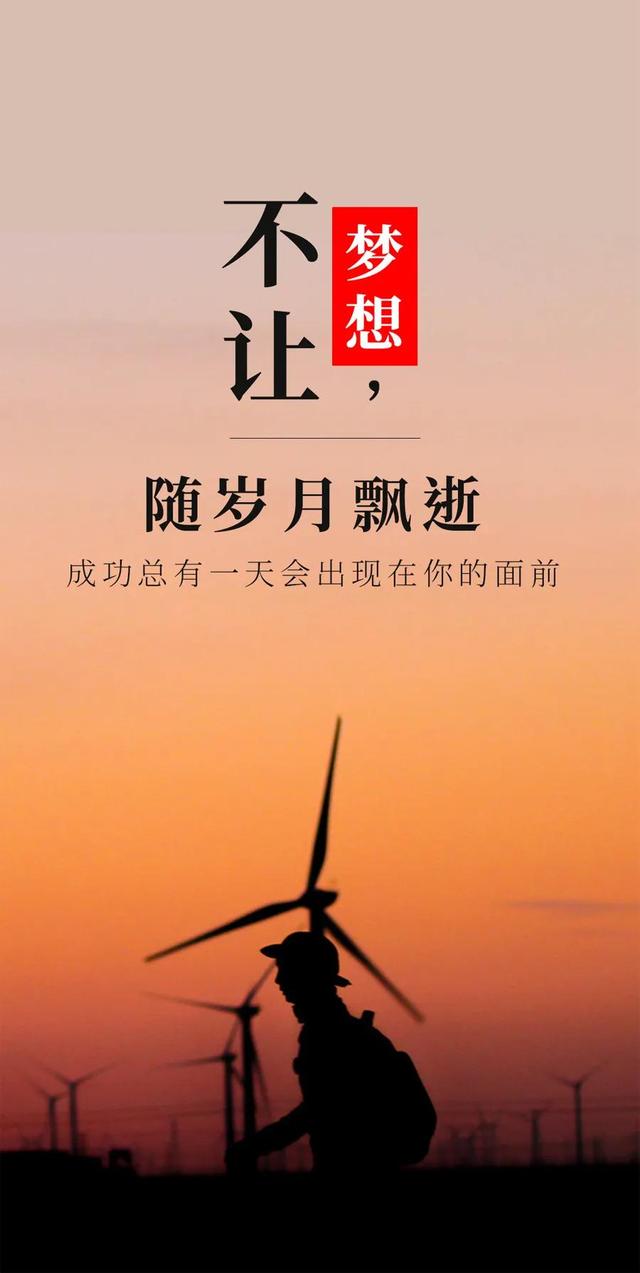 积极句子图片 积极句子图片