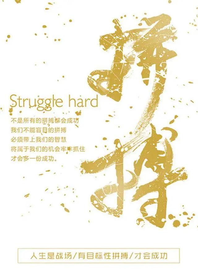 积极句子图片 积极句子图片