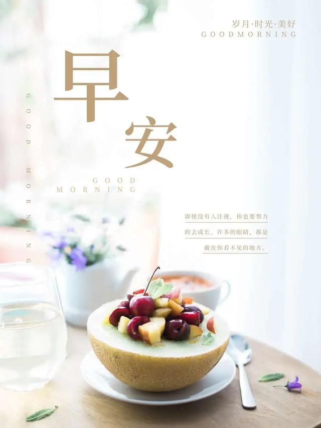 积极句子图片 积极句子图片