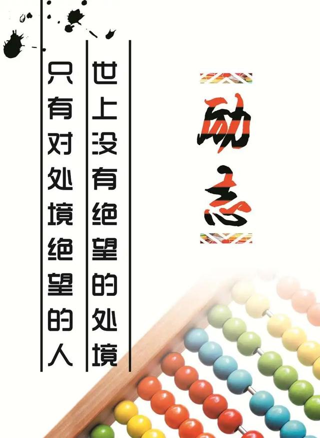 积极句子图片 积极句子图片