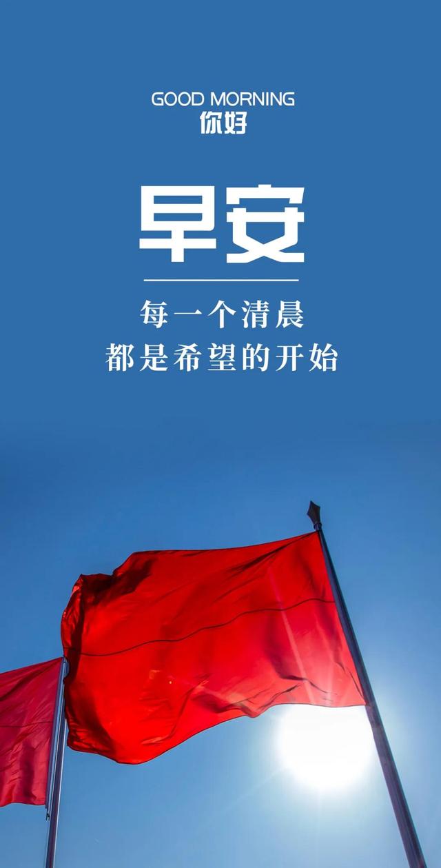 积极句子图片 积极句子图片