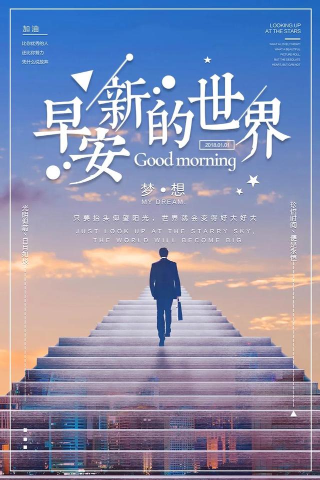 积极句子图片 积极句子图片