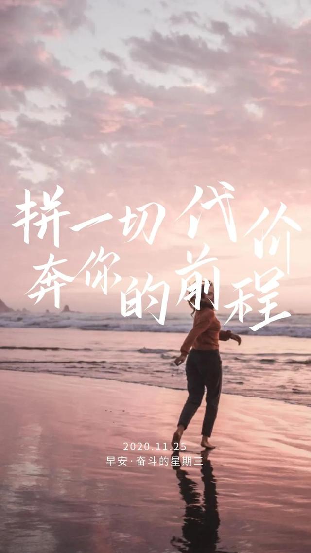 积极句子图片 积极句子图片