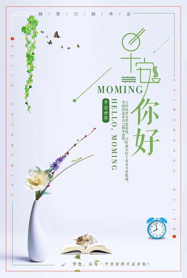 积极句子图片 积极句子图片