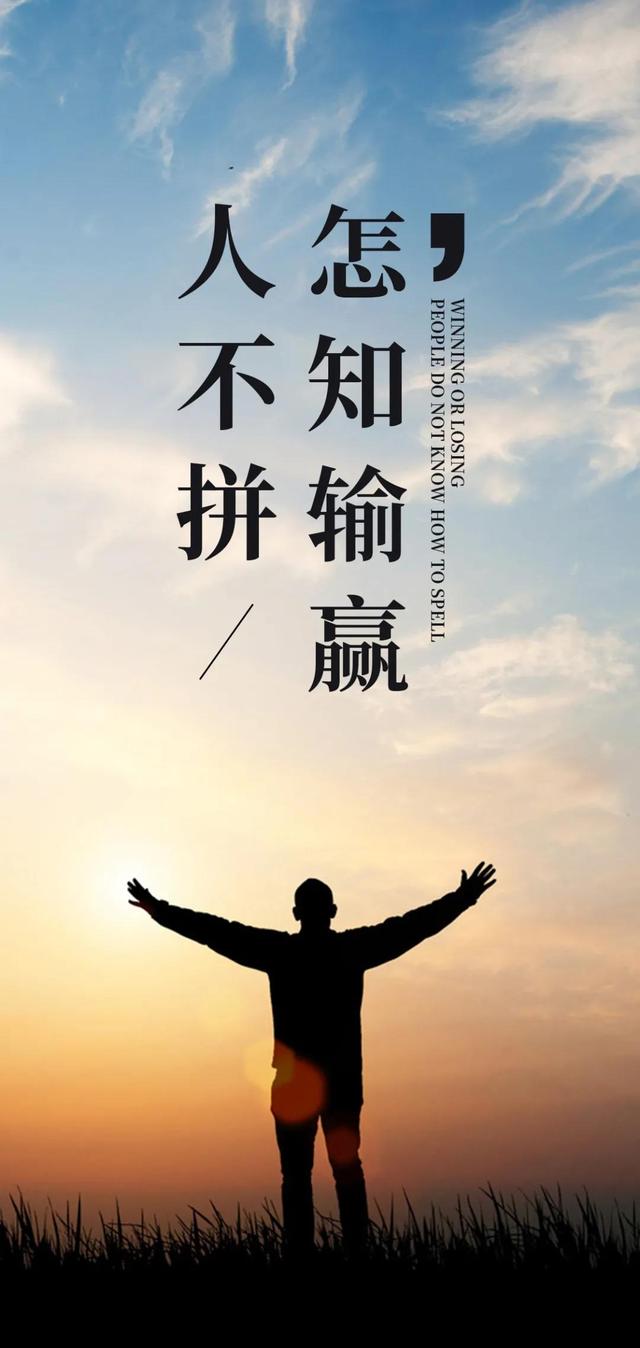 积极句子图片 积极句子图片