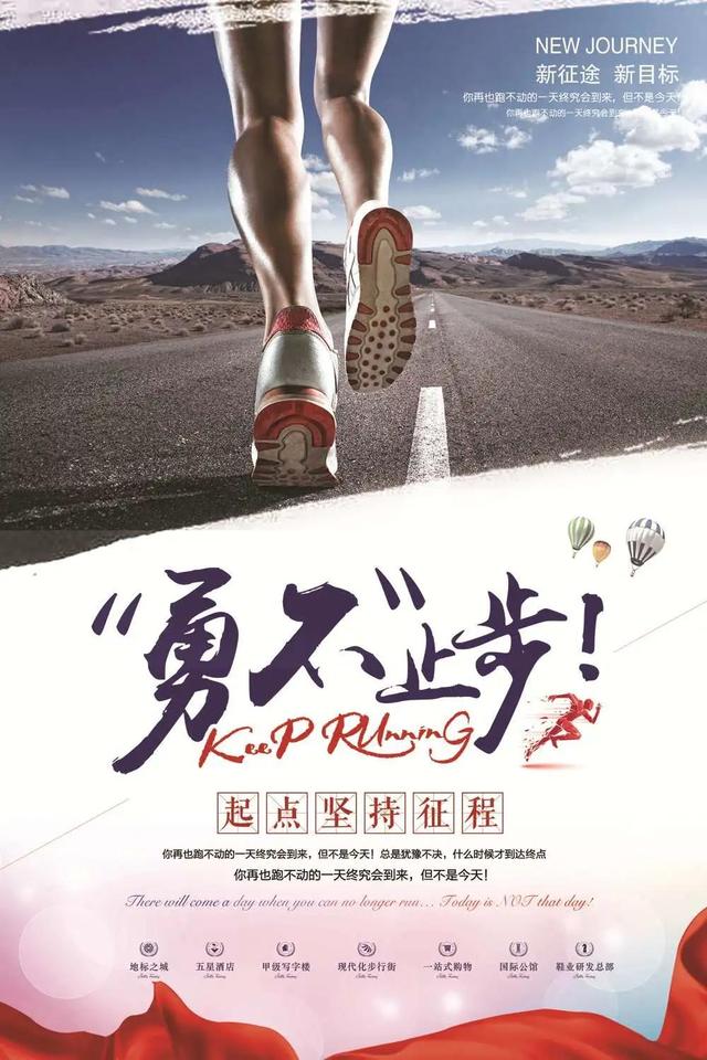 积极句子图片 积极句子图片