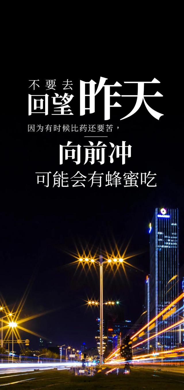 积极句子图片 积极句子图片