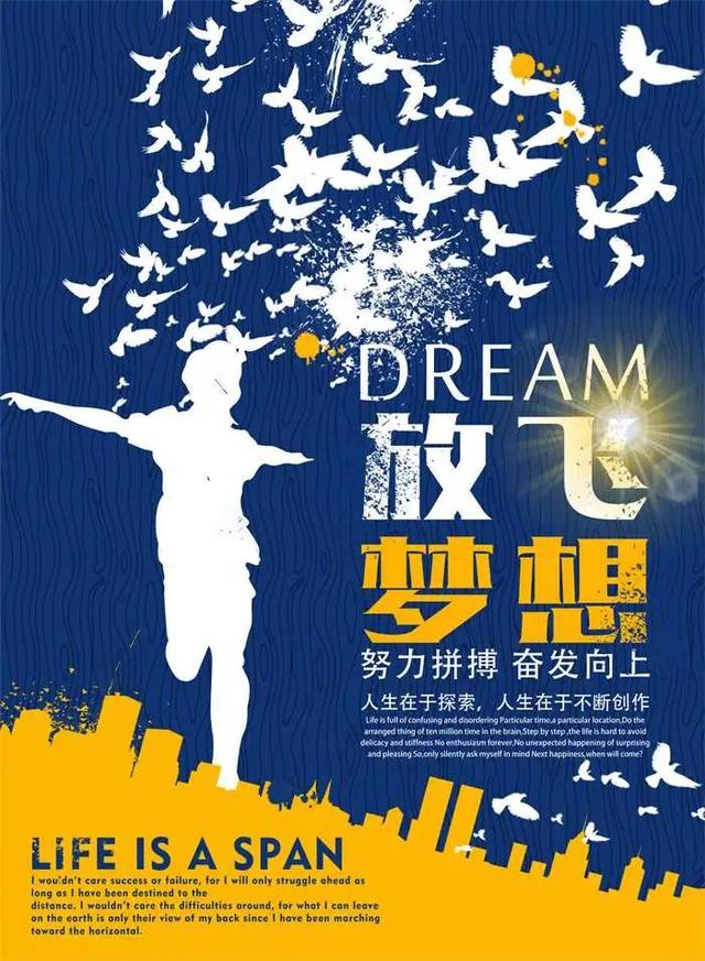积极句子图片 积极句子图片