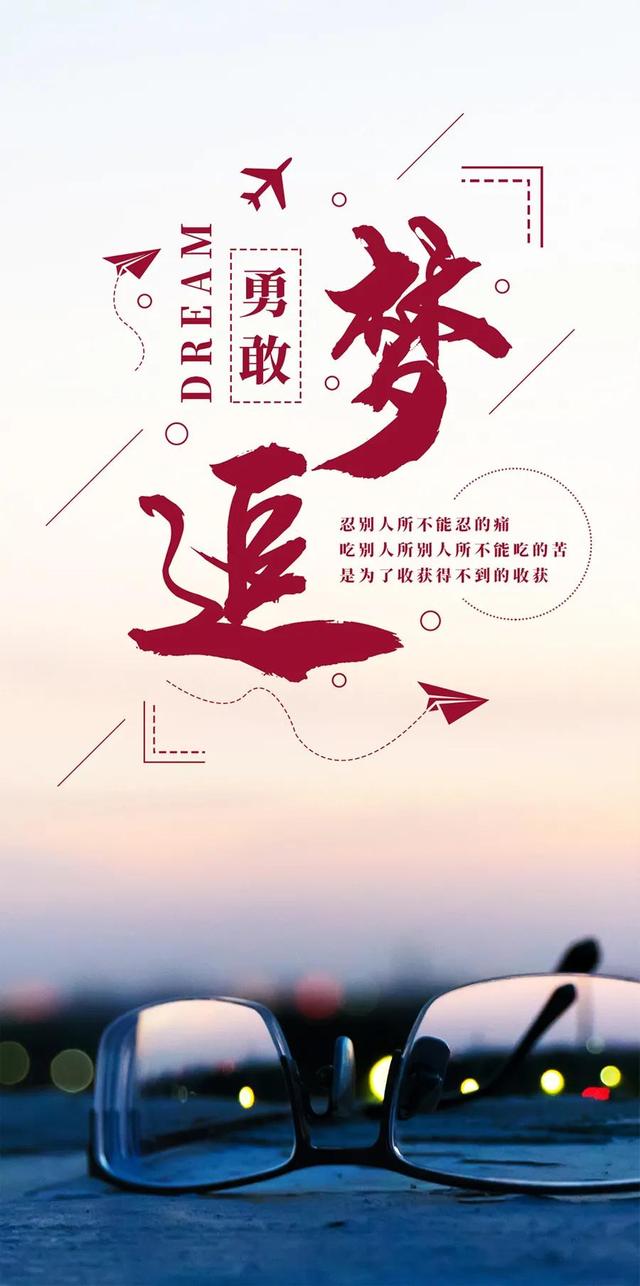 积极句子图片 积极句子图片