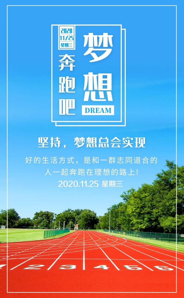 积极句子图片 积极句子图片