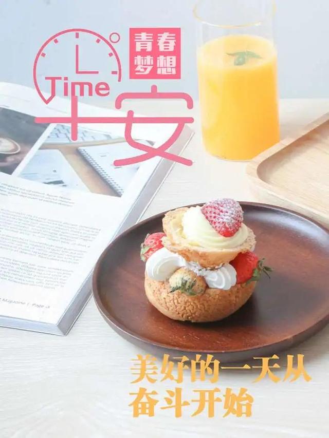 积极句子图片 积极句子图片