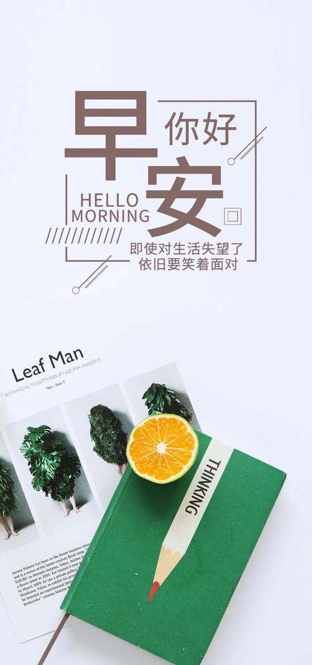 积极句子图片 积极句子图片